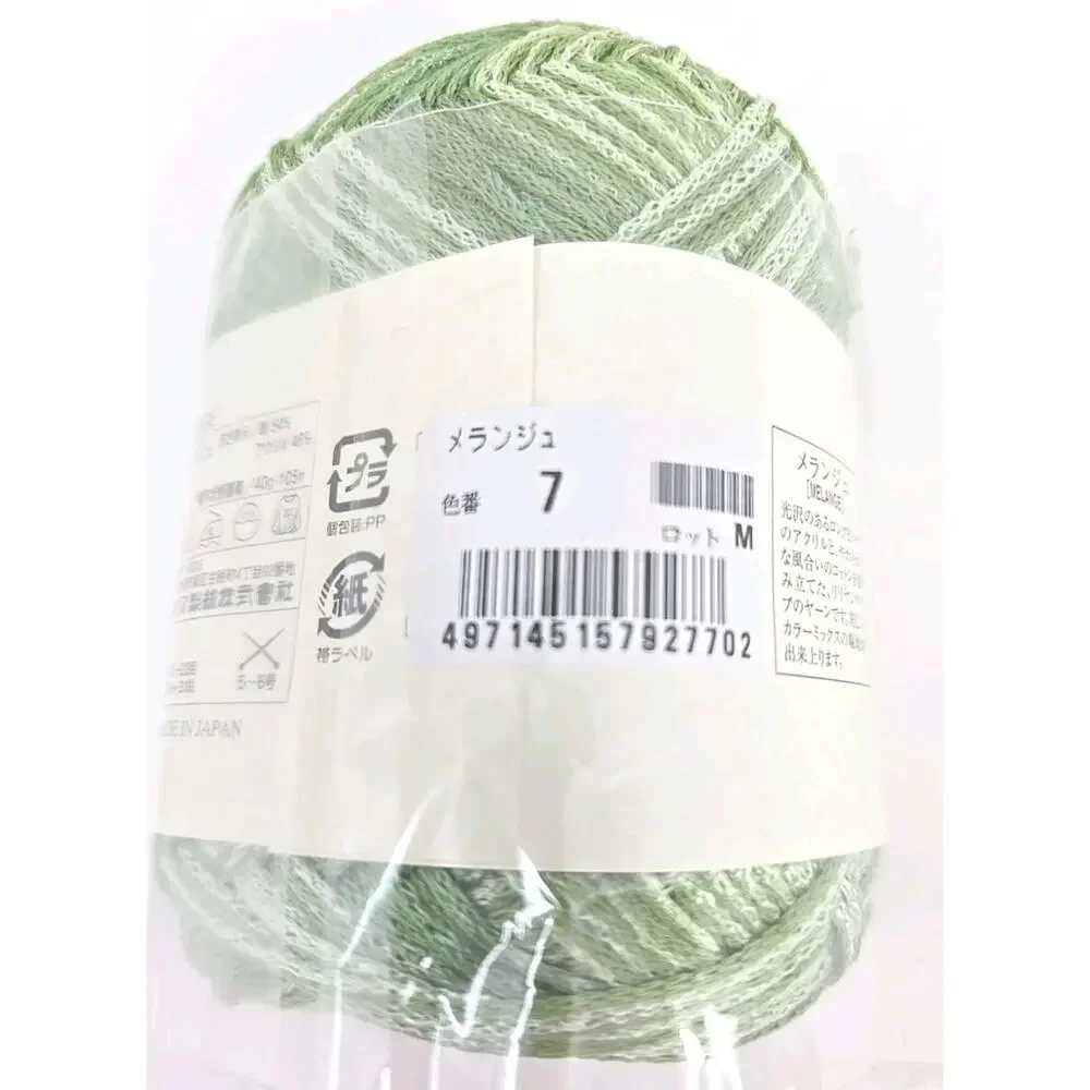 Olympus Knitting Yarn Thread Color #7 Melange Lot‎ of 7 U326